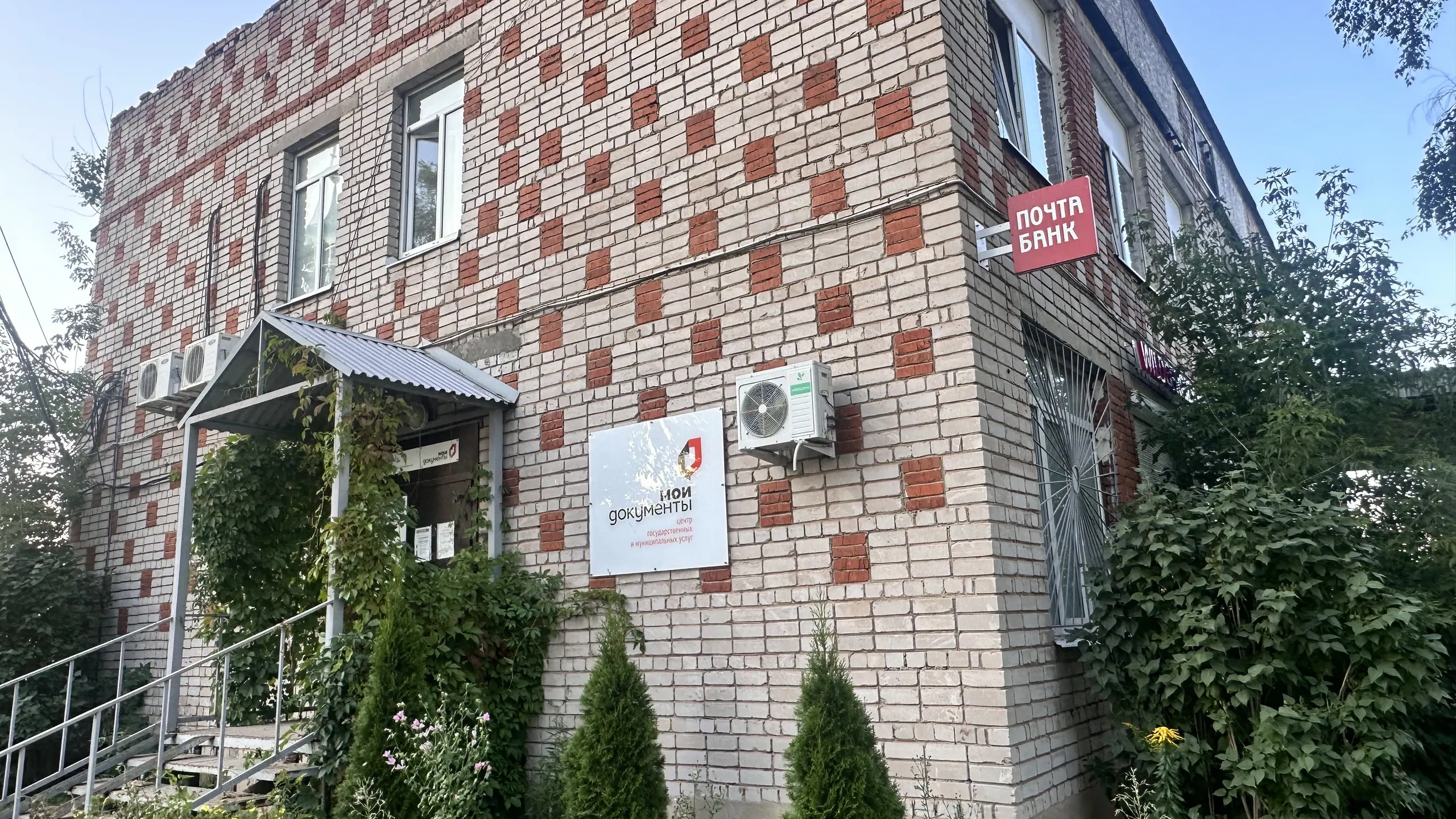 Банк